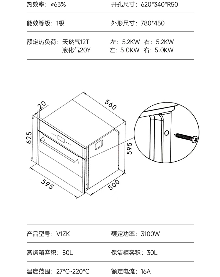 prV1詳情頁(yè)_23.jpg